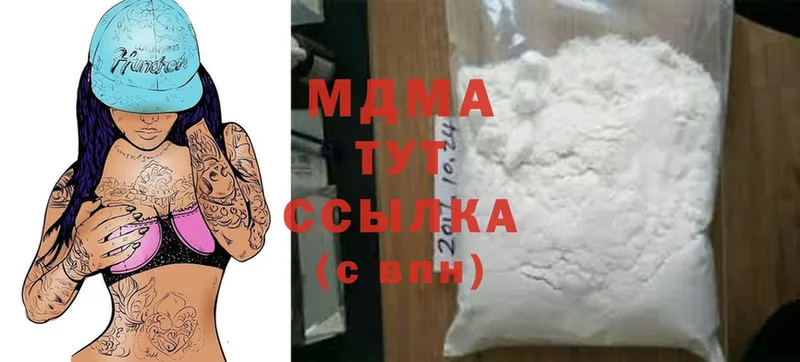 MDMA VHQ  Медногорск 